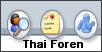 Forum Thai